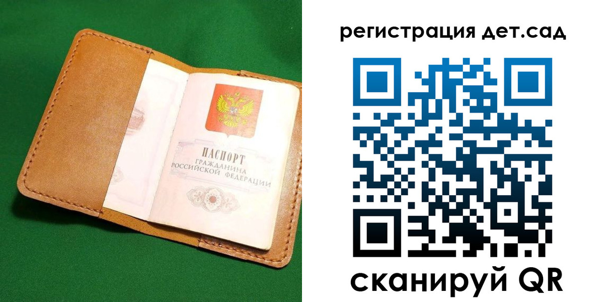 прописка в квартире в Губахе