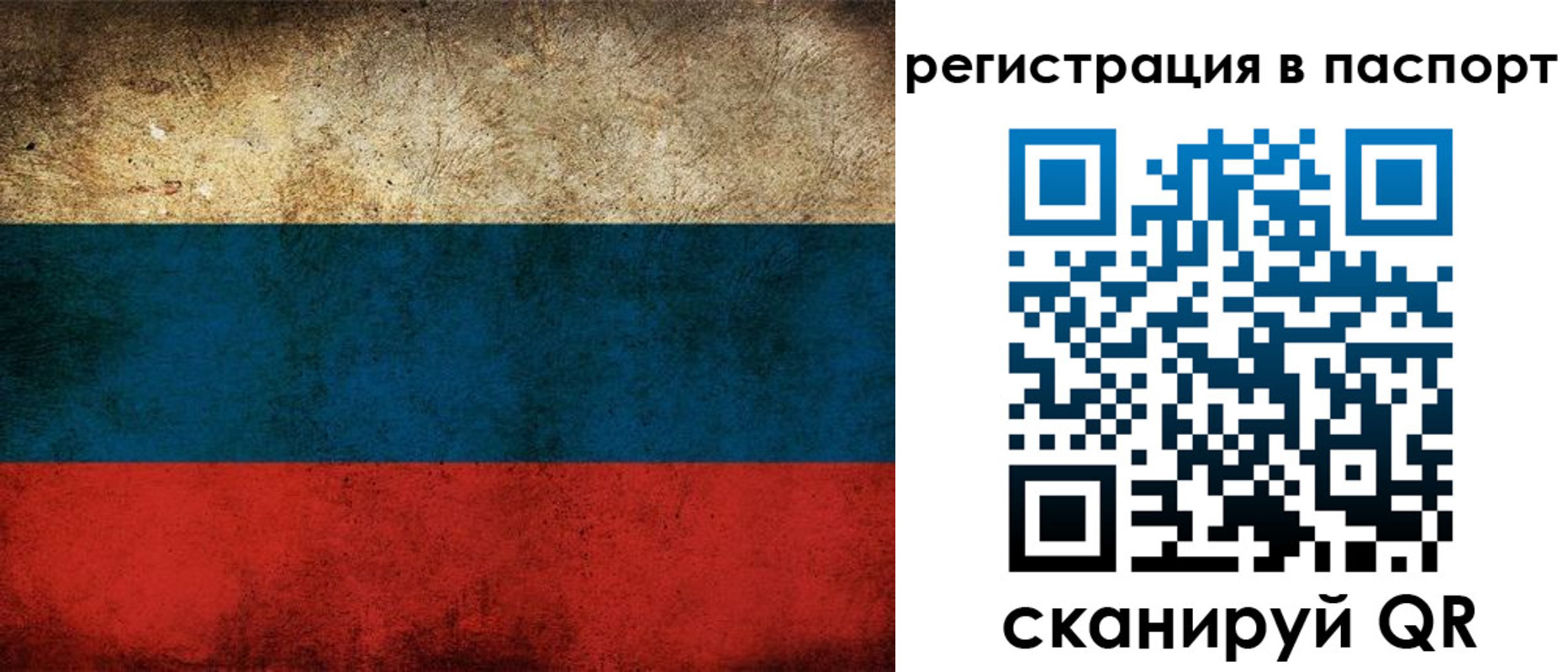 регистрация для дет. сада в Губахе